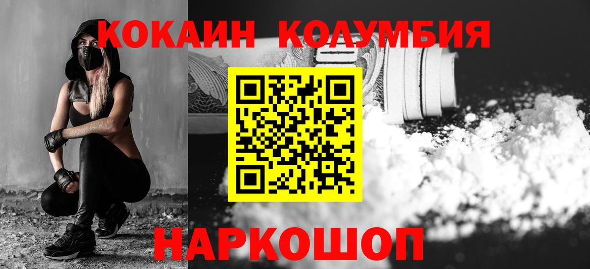 Кокаин 98% Фролово