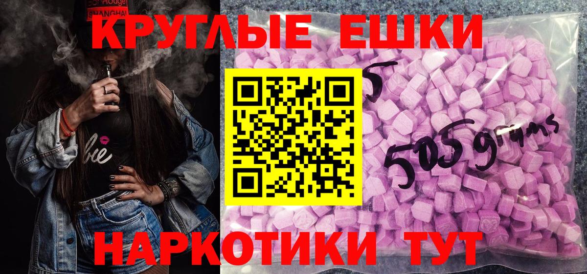 Экстази DUBAI Фролово