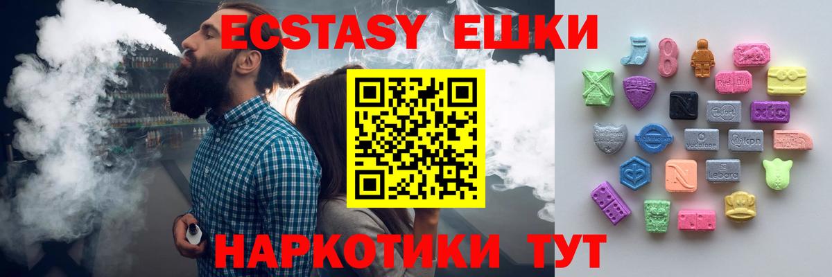 Фролово  ЭКСТАЗИ mix  Экстази Cube  Вход с VPN 