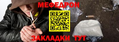 шишки Коммунар