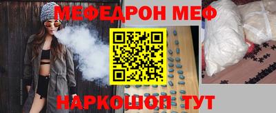 прущая мука Комсомольск-на-Амуре