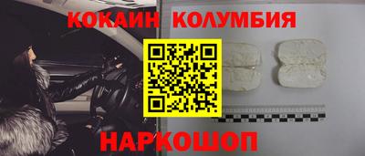 героин Конаково