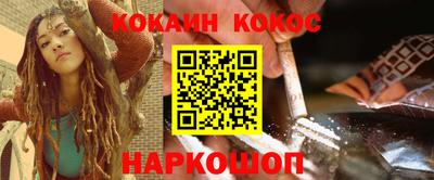 шишки Коммунар