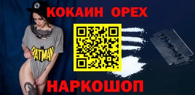 прущая мука Комсомольск-на-Амуре