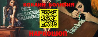 мефедрон мука Краснознаменск