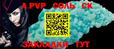 прущая мука Комсомольск-на-Амуре