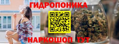 прущая мука Комсомольск-на-Амуре