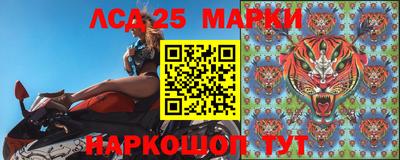 героин Краснокаменск