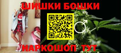 шишки Коммунар