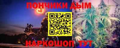 шишки Коммунар