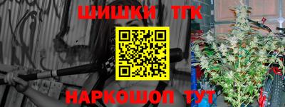 героин Конаково