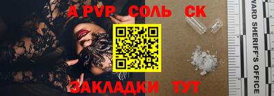 шишки Коммунар