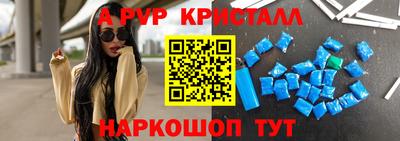 шишки Коммунар