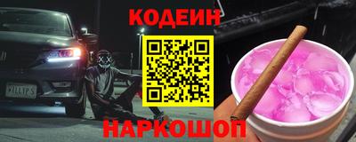 шишки Коммунар