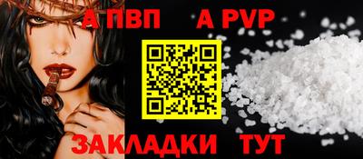 шишки Коммунар