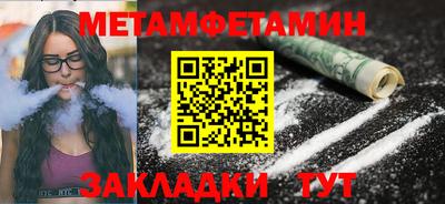 героин Краснокаменск