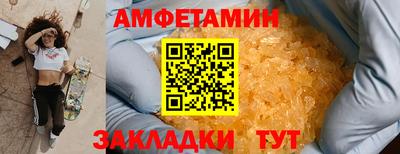 шишки Коммунар