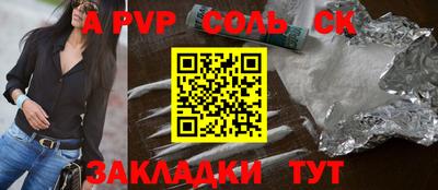 прущая мука Комсомольск-на-Амуре