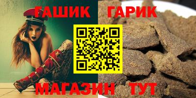 героин Краснокаменск