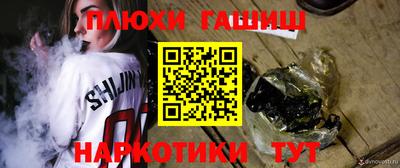 шишки Коммунар