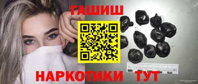 прущая мука Комсомольск-на-Амуре