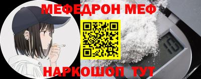 шишки Коммунар