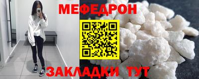 2c-b Краснодар