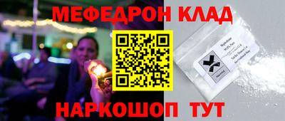 прущая мука Комсомольск-на-Амуре