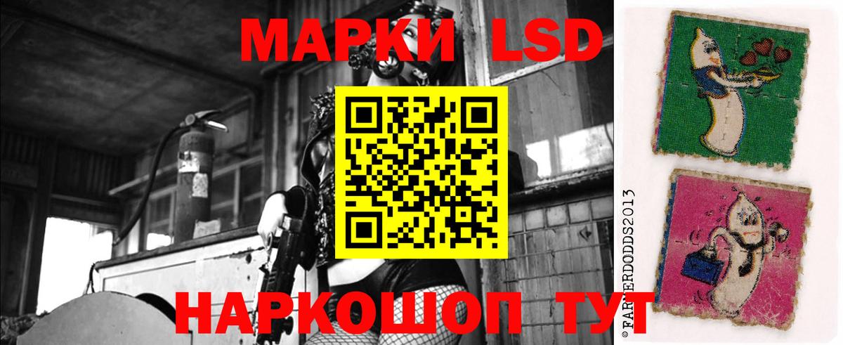 ЛСД экстази кислота  Вход с VPN  Фролово 