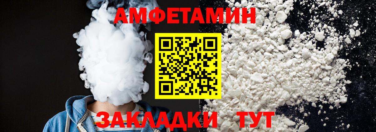 Метамфетамин кристалл  Метамфетамин кристалл  Фролово  Вход с VPN 
