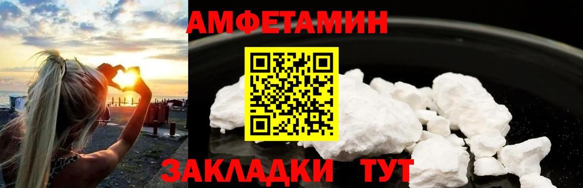 Метамфетамин мет Фролово
