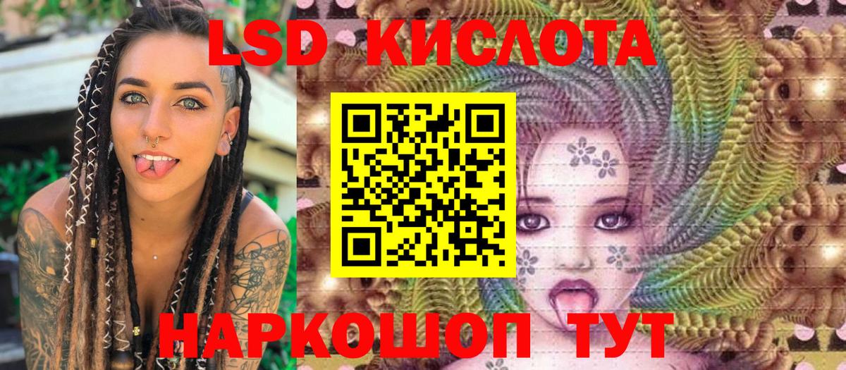 Марки N-bome 1,5мг Фролово