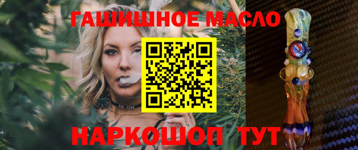 Дистиллят ТГК жижа  Дистиллят ТГК концентрат  Фролово  где найти наркотики  Вход с VPN 